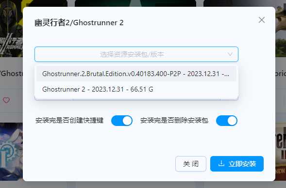 图片[3] | gamebox游戏盒子v1.2.0，免费白嫖下载海量的Steam游戏！ | i3综合社区
