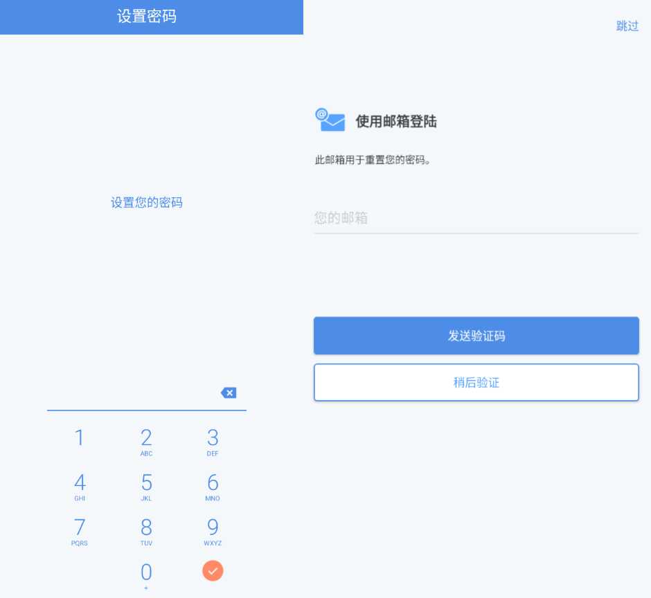 图片[2] | 照片保险箱Pro版v4.2.9，手机里的“羞羞视频”有去处了！ | i3综合社区