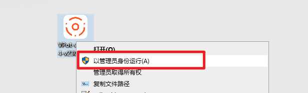 图片[2] | VPot-FREE v2306，吾爱大神开发的免费文字转语音工具！ | i3综合社区