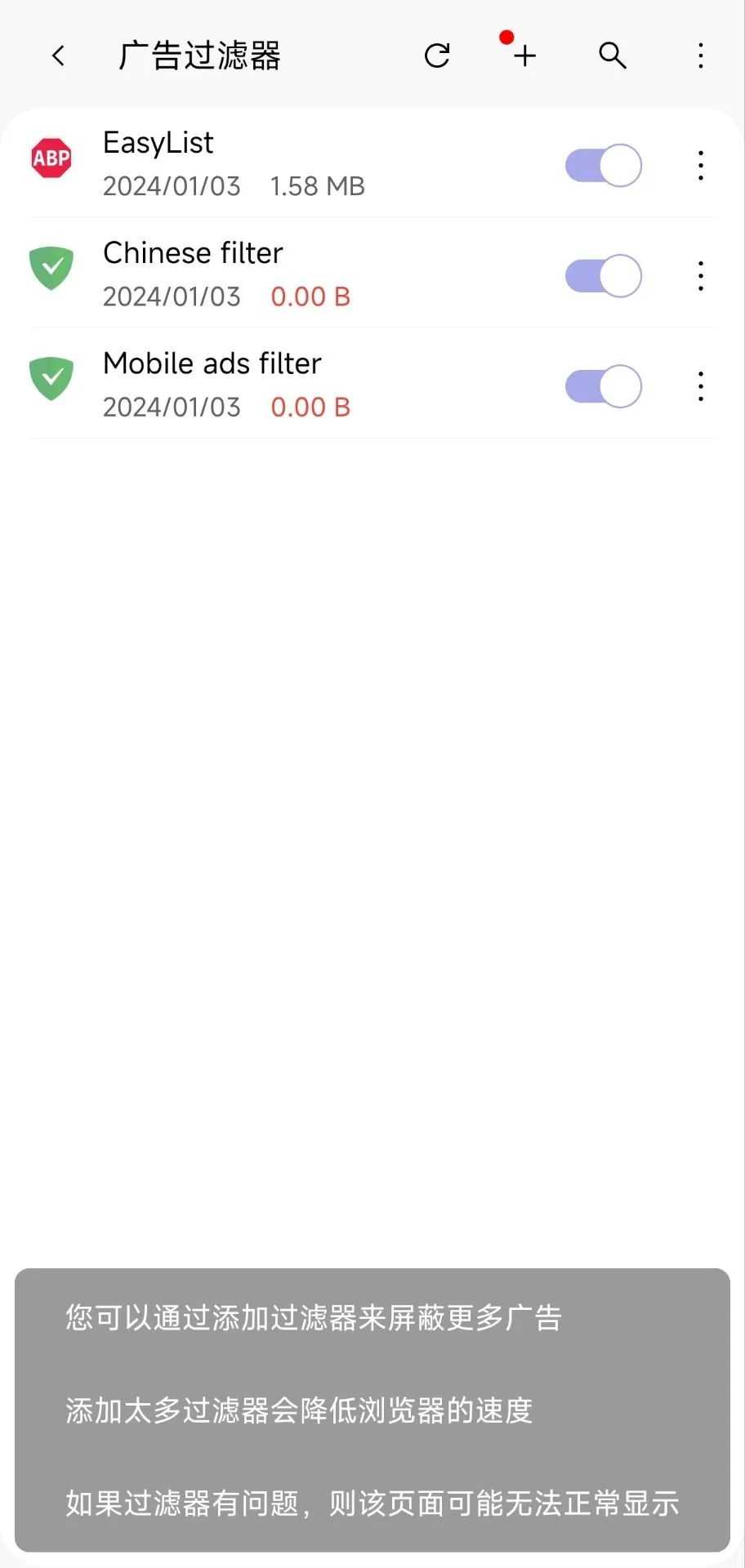 图片[8] | Soul浏览器v1.4.23，可自定义程度非常高，韩国人出品！ | i3综合社区