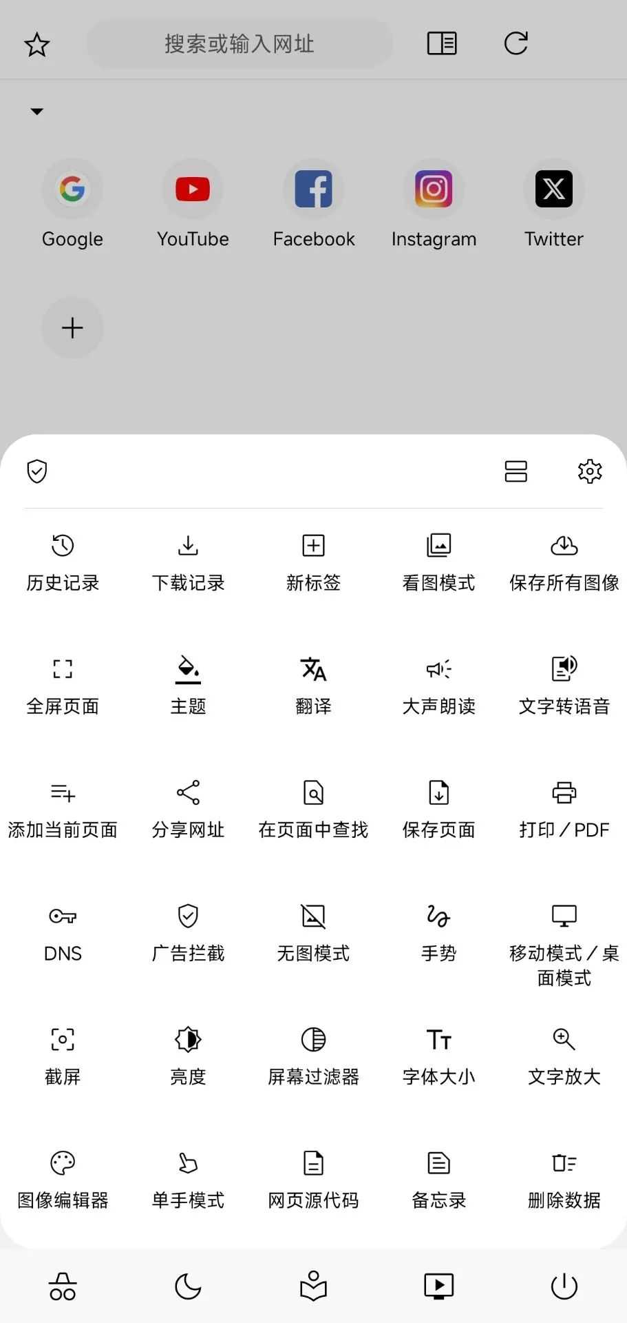 图片[9] | Soul浏览器v1.4.23，可自定义程度非常高，韩国人出品！ | i3综合社区