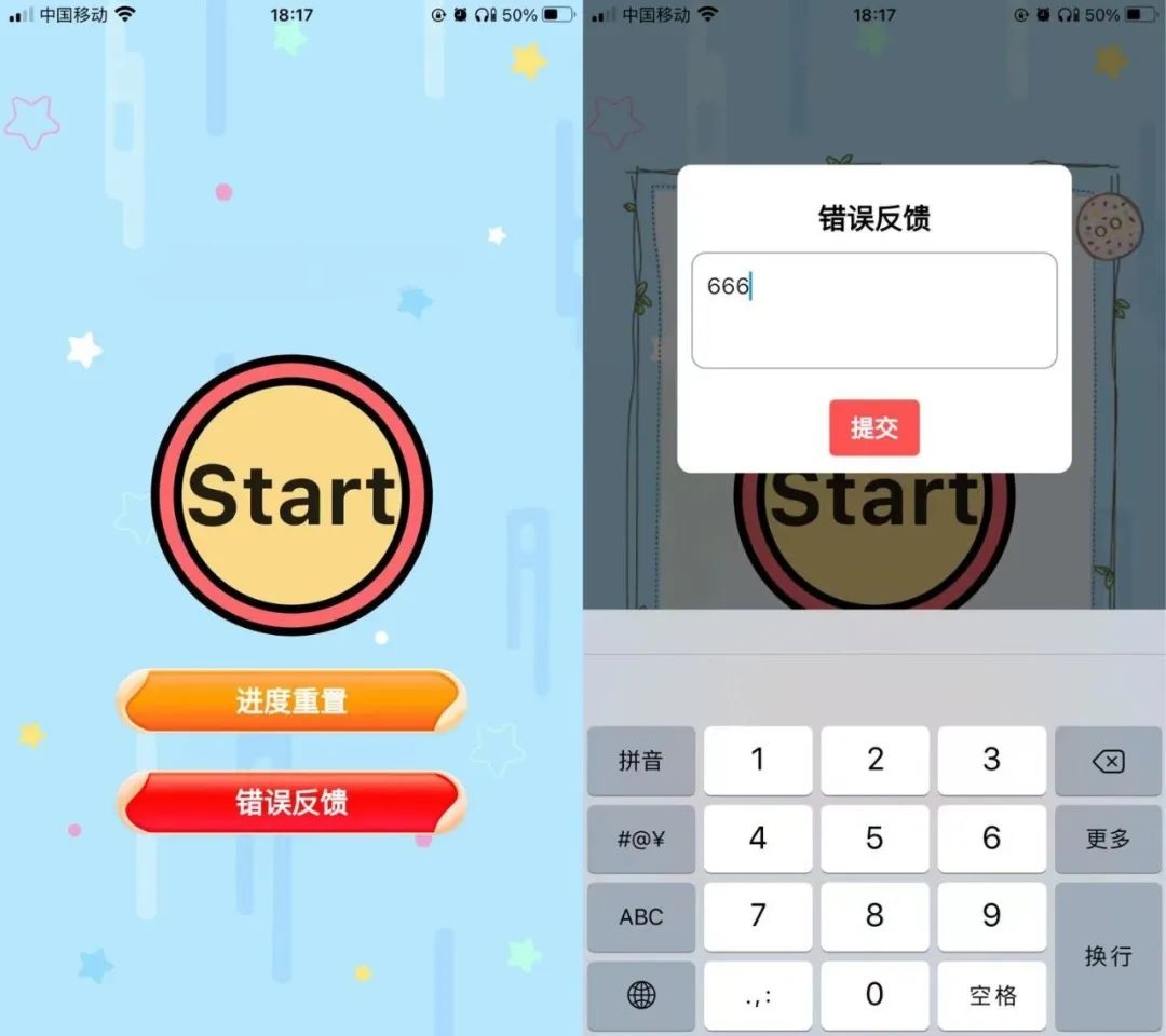 蒙太奇影视App，限时上架AppStore，支持双端平台！-i3综合社区