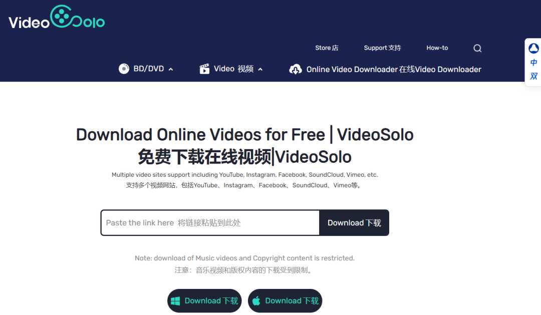 图片[11] | 珍藏的6个极品小网站，解决各大平台的图片视频下载难题！ | i3综合社区