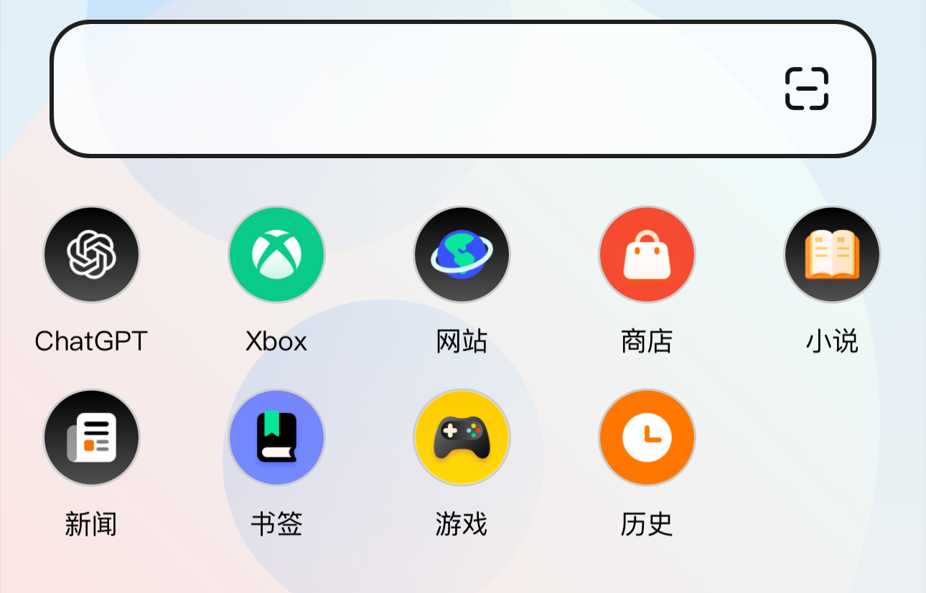 图片[2] | 狐猴浏览器App会员版，支持Chrome/Edge扩展，无限制使用GPT！ | i3综合社区