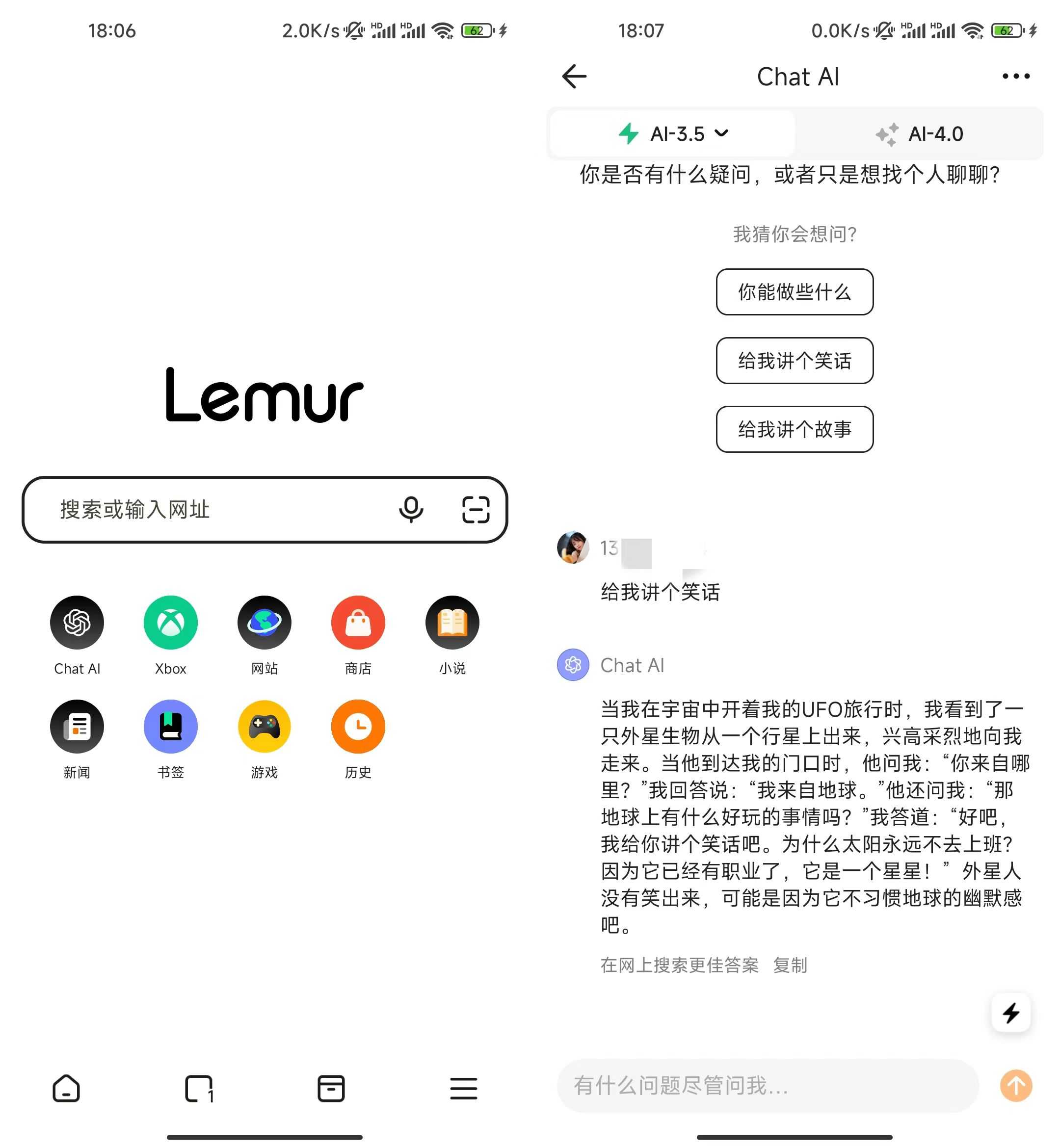 图片[3] | 狐猴浏览器App会员版，支持Chrome/Edge扩展，无限制使用GPT！ | i3综合社区