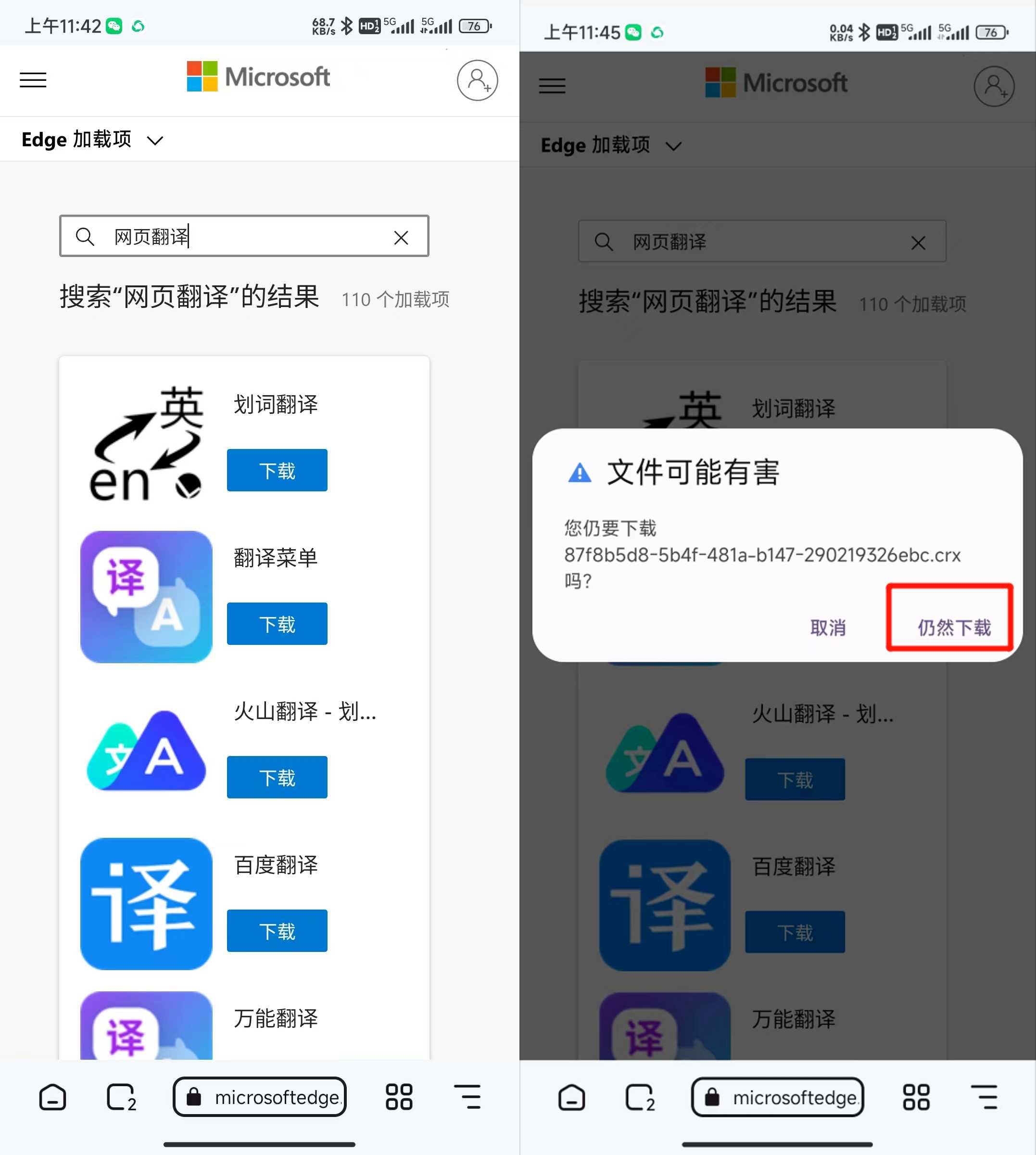 图片[6] | 狐猴浏览器App会员版，支持Chrome/Edge扩展，无限制使用GPT！ | i3综合社区