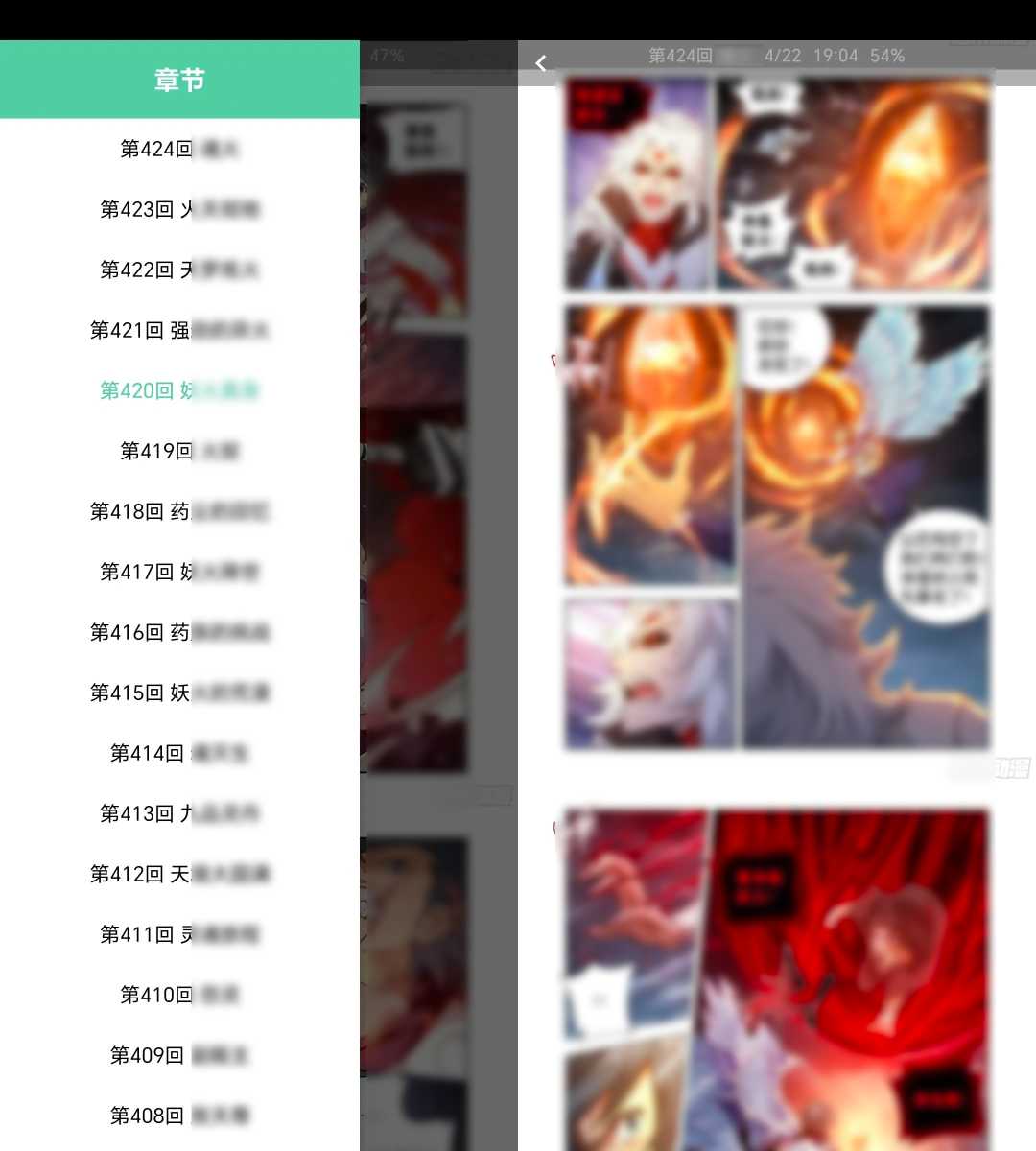 NF漫画大全、云漫App，汇聚多平台的漫画资源！