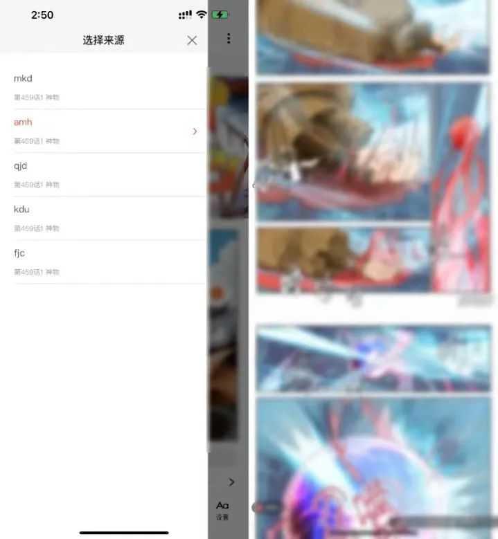 NF漫画大全、云漫App，汇聚多平台的漫画资源！