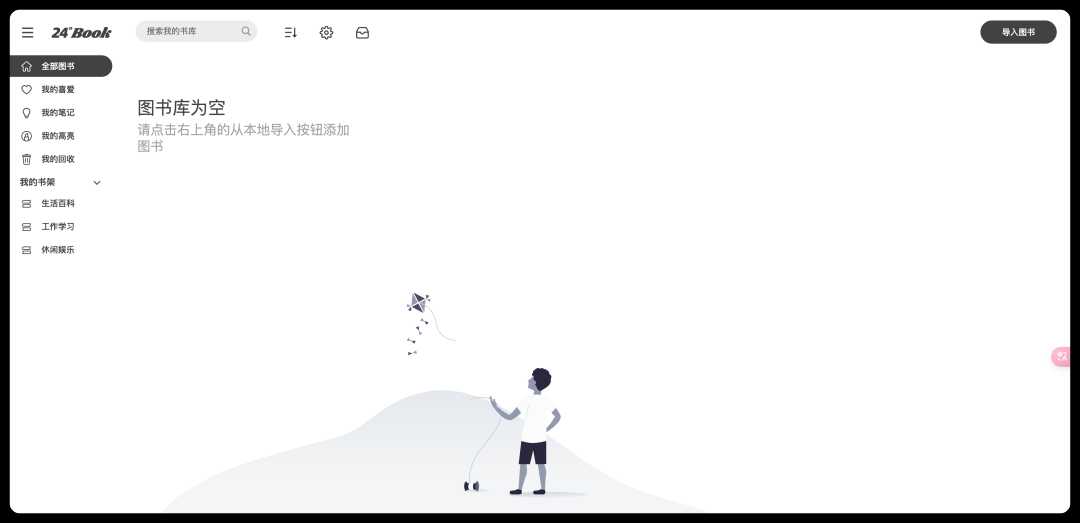 图片[4] | 24搜书网(24hbook)，搭配自家的在线阅读器使用真棒！ | i3综合社区