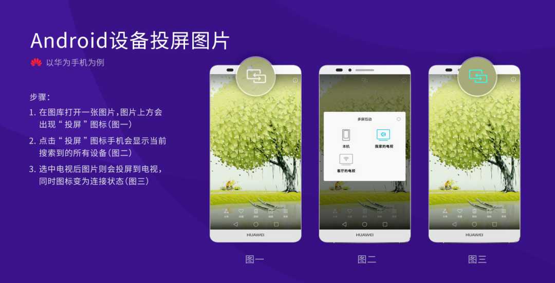图片[4] | 橙子投屏v1.4.0.8，这款软件帮你获得大屏新体验！ | i3综合社区