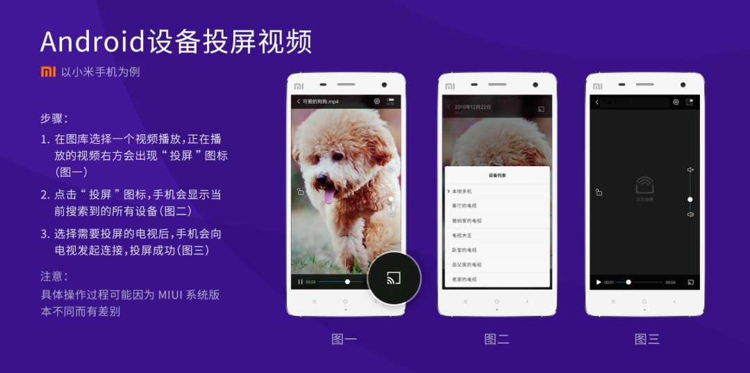 图片[5] | 橙子投屏v1.4.0.8，这款软件帮你获得大屏新体验！ | i3综合社区