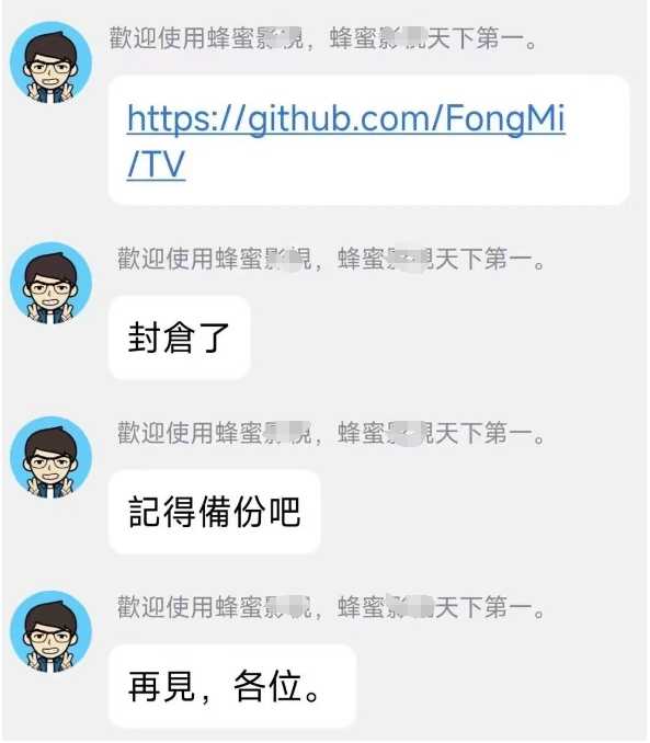 猫影视v1.1.1内置接口版，加载速度、稳定性都很不错！