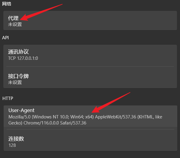 图片[2] | Gopeed_v1.5.3，支持全平台的下载神器，拳打IDM脚踢迅雷！ | i3综合社区