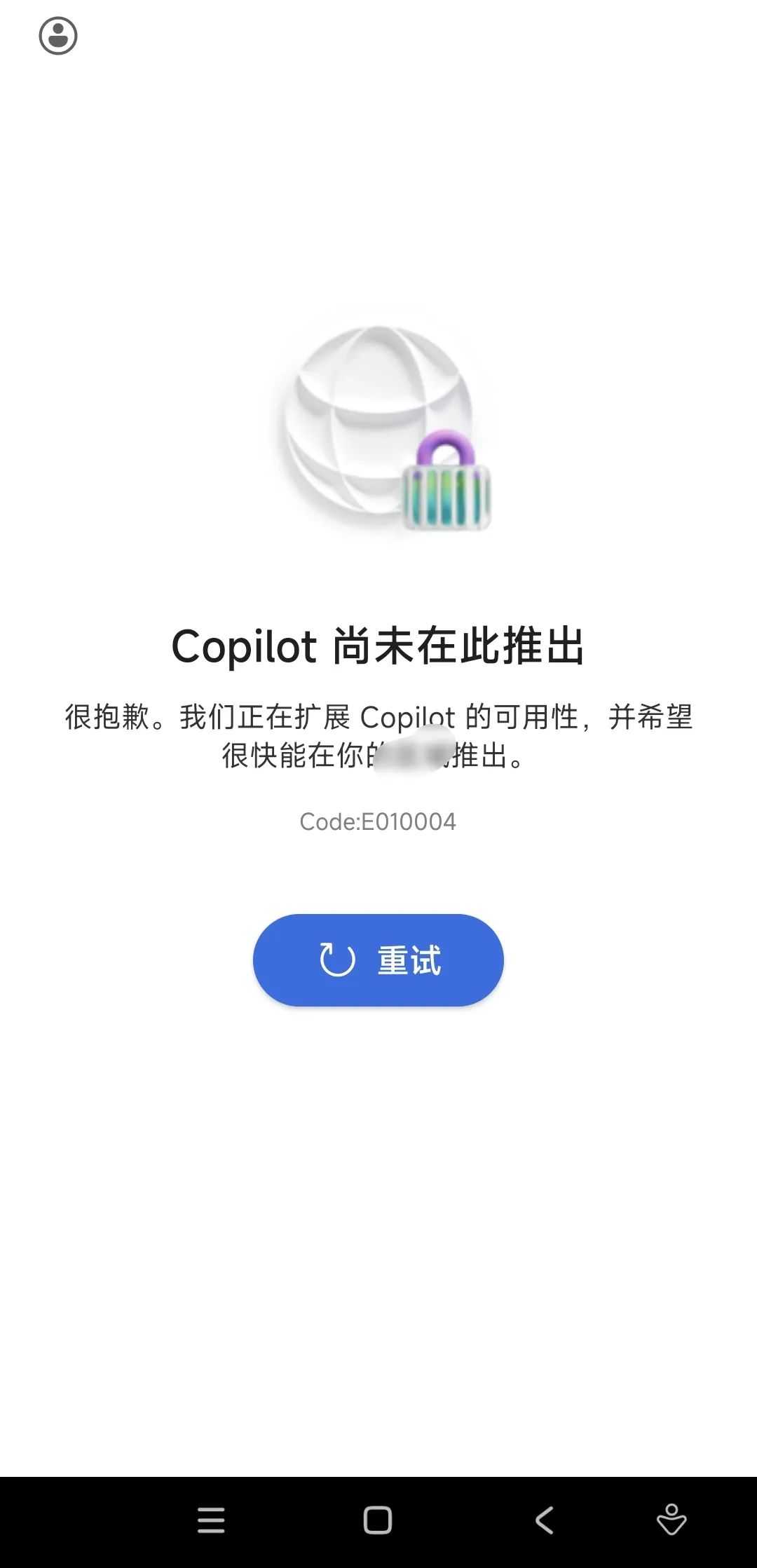 图片[11] | Copilot，微软出品的免费GPT-4.0，并且支持AI绘画！ | i3综合社区