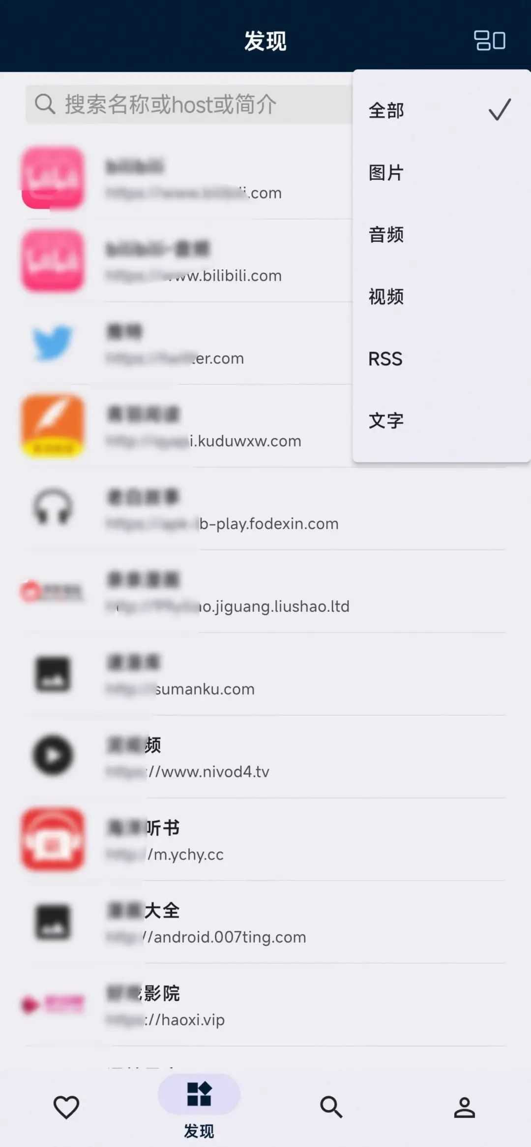 益达App_1.1.9震撼上线，小说漫画音视频四合一神器！