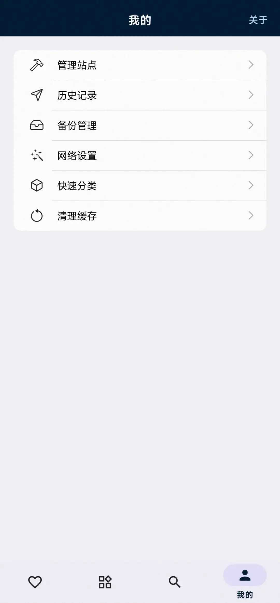 益达App_1.1.9震撼上线,小说漫画音视频四合一神器! 益达App_1.1.9震撼上线,小说漫画音视频四合一神器!-i3综合社区