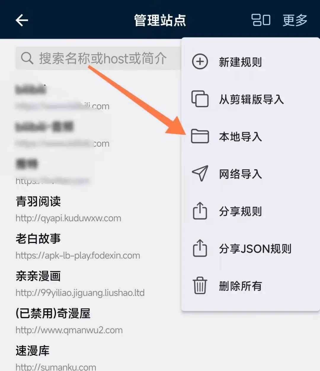 益达App_1.1.9震撼上线,小说漫画音视频四合一神器! 益达App_1.1.9震撼上线,小说漫画音视频四合一神器!-i3综合社区