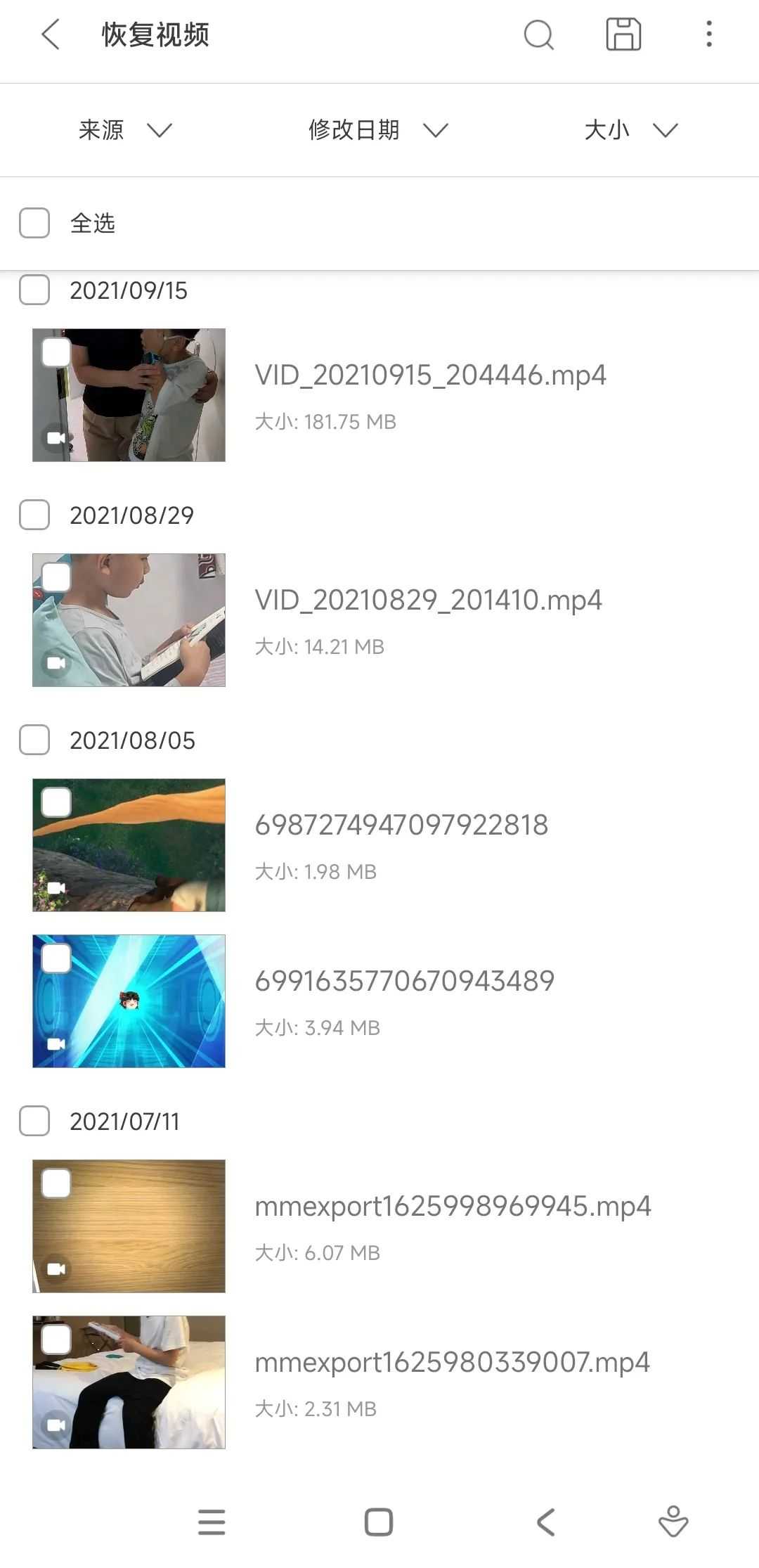 UltData_3.3.2,删除的数据全部找回来,太不可思议了! UltData_3.3.2,删除的数据全部找回来,太不可思议了!-i3综合社区