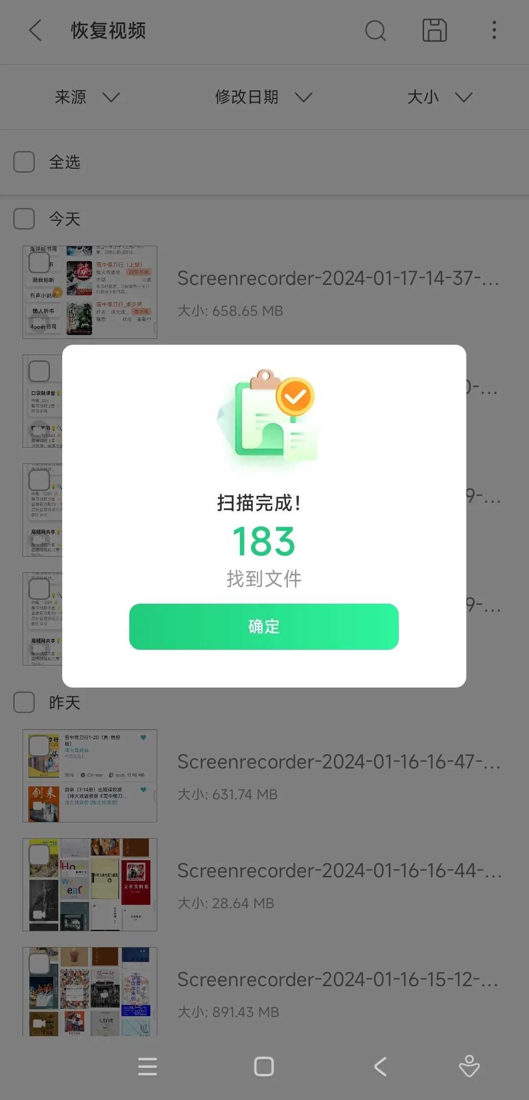 UltData_3.3.2,删除的数据全部找回来,太不可思议了! UltData_3.3.2,删除的数据全部找回来,太不可思议了!-i3综合社区