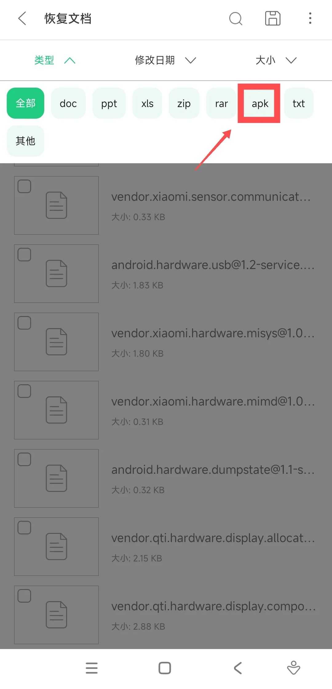 UltData_3.3.2,删除的数据全部找回来,太不可思议了! UltData_3.3.2,删除的数据全部找回来,太不可思议了!-i3综合社区