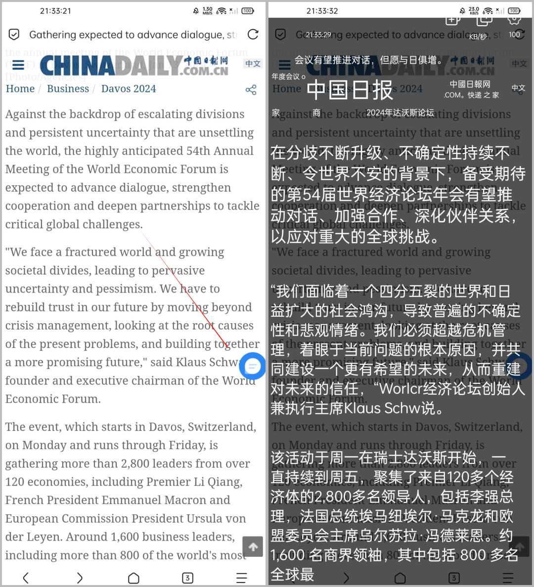 图片[5] | 屏幕翻译Translate On Screen v1.4.4，Play商店下载量高达10万+ | i3综合社区