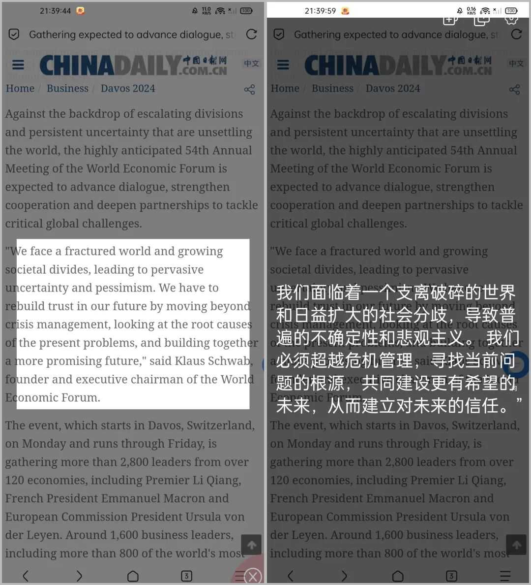 图片[6] | 屏幕翻译Translate On Screen v1.4.4，Play商店下载量高达10万+ | i3综合社区