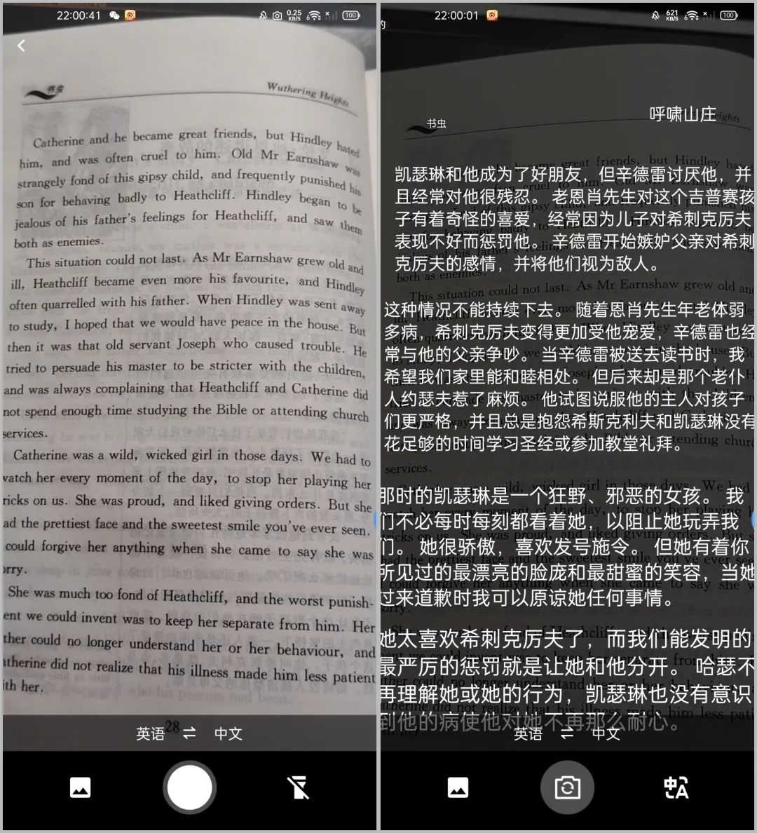 图片[7] | 屏幕翻译Translate On Screen v1.4.4，Play商店下载量高达10万+ | i3综合社区