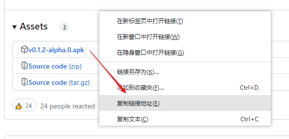 图片[3] | GitHub下载器v2.2，GitHub下载慢？用这个速度提升惊人！ | i3综合社区