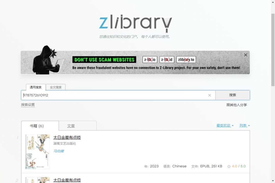 图片[7] | Douban Book+、Alexandria，阅读爱好者的“桃花源记”！ | i3综合社区