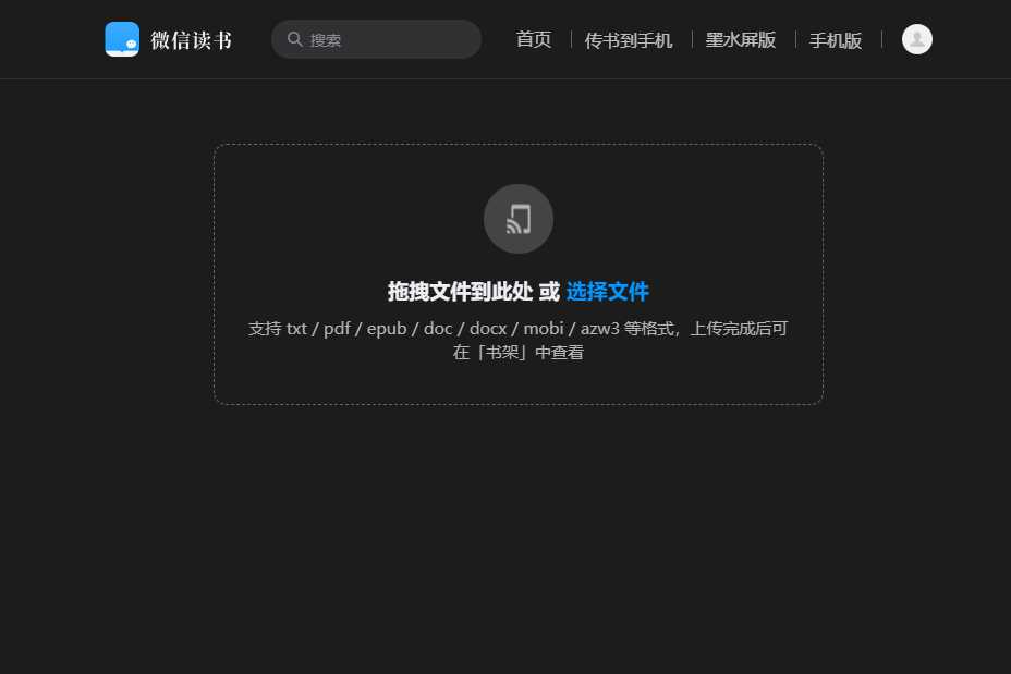图片[8] | Douban Book+、Alexandria，阅读爱好者的“桃花源记”！ | i3综合社区
