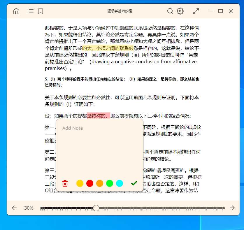 图片[11] | Douban Book+、Alexandria，阅读爱好者的“桃花源记”！ | i3综合社区