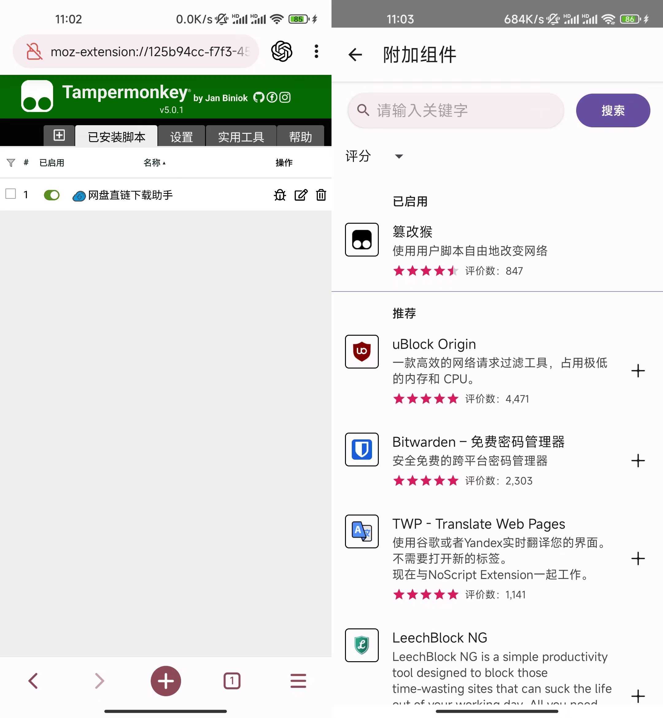 图片[5] | Ai浏览器v21.1，支持免费使用GPT和安装油猴脚本的浏览器！ | i3综合社区