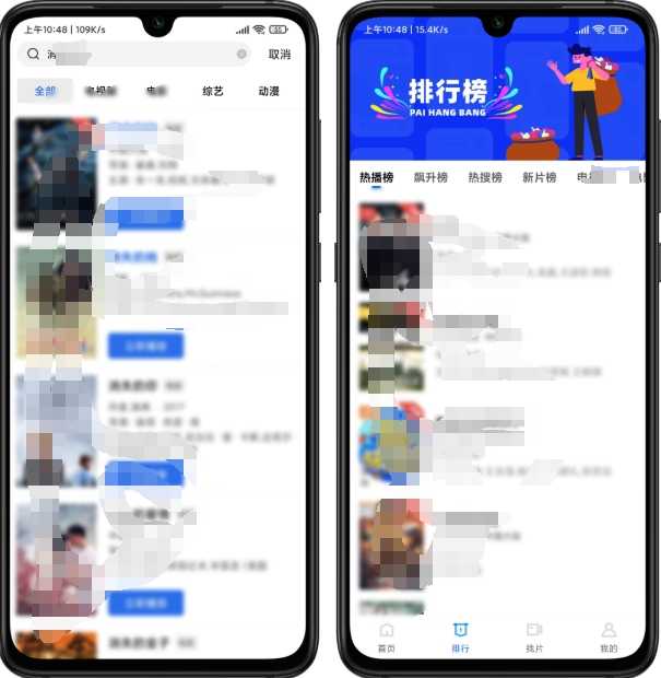 翡翠视频v3.2.0纯净版,这绝对是资源圈No.1的存在!-i3综合社区