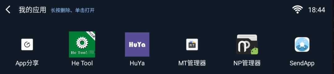 久久TV,基于蜂蜜壳子魔改版又来一个,玩出新高度! 久久TV,基于蜂蜜壳子魔改版又来一个,玩出新高度!-i3综合社区