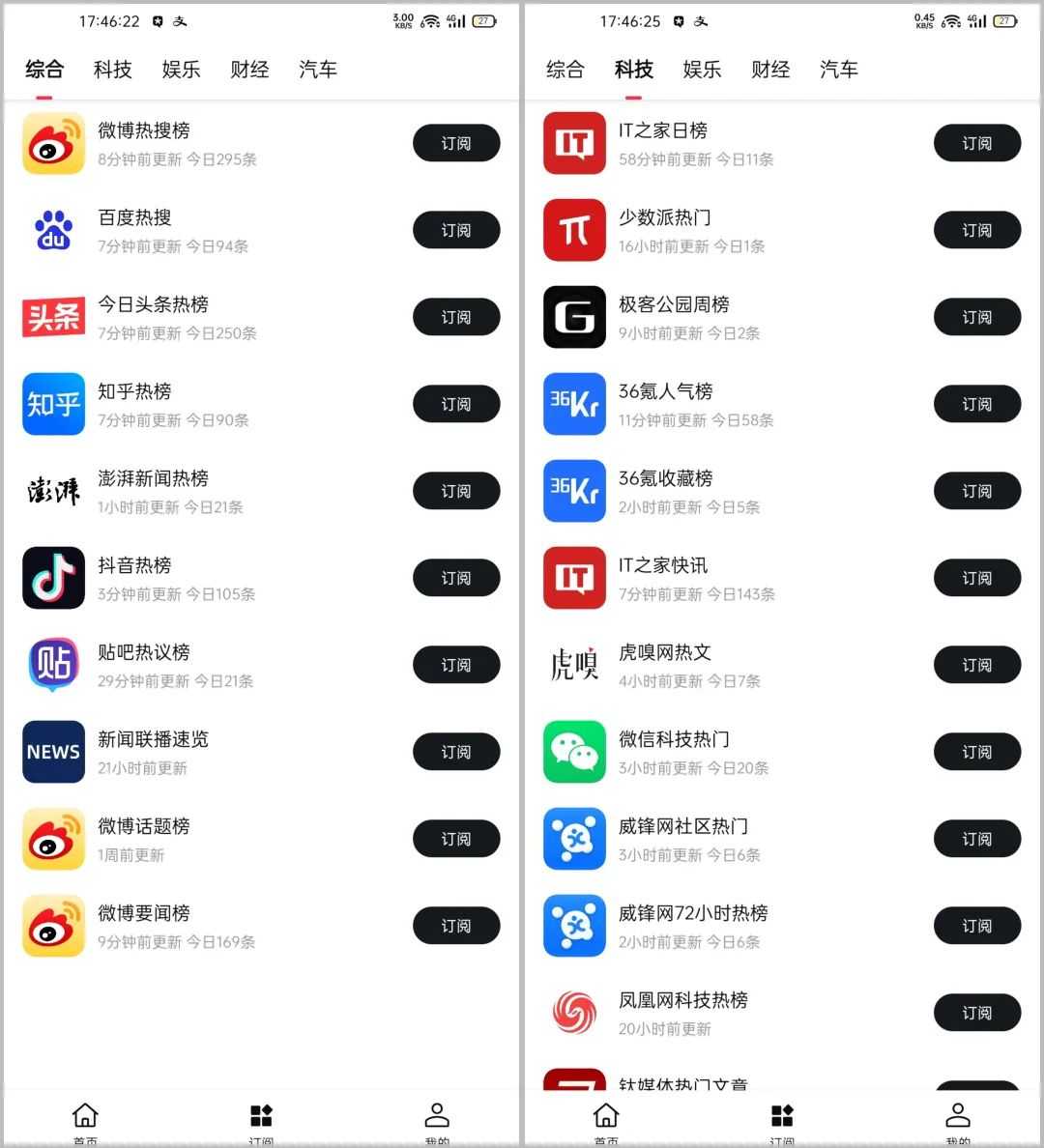 图片[6] | FlyMusic、要知App，是心动啊！白嫖的音乐神器 | i3综合社区