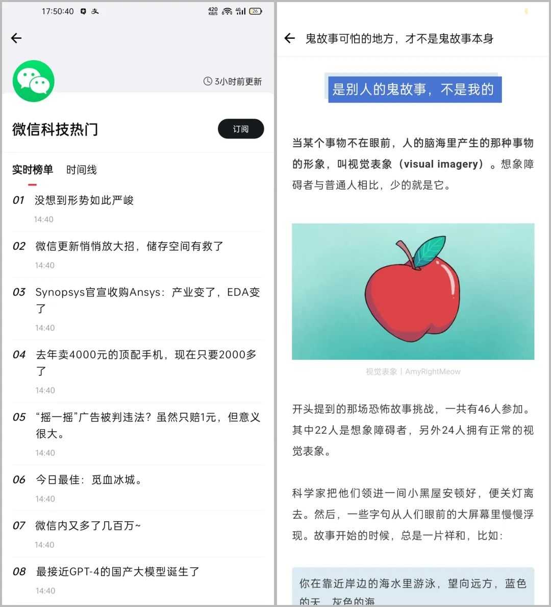 图片[7] | FlyMusic、要知App，是心动啊！白嫖的音乐神器 | i3综合社区