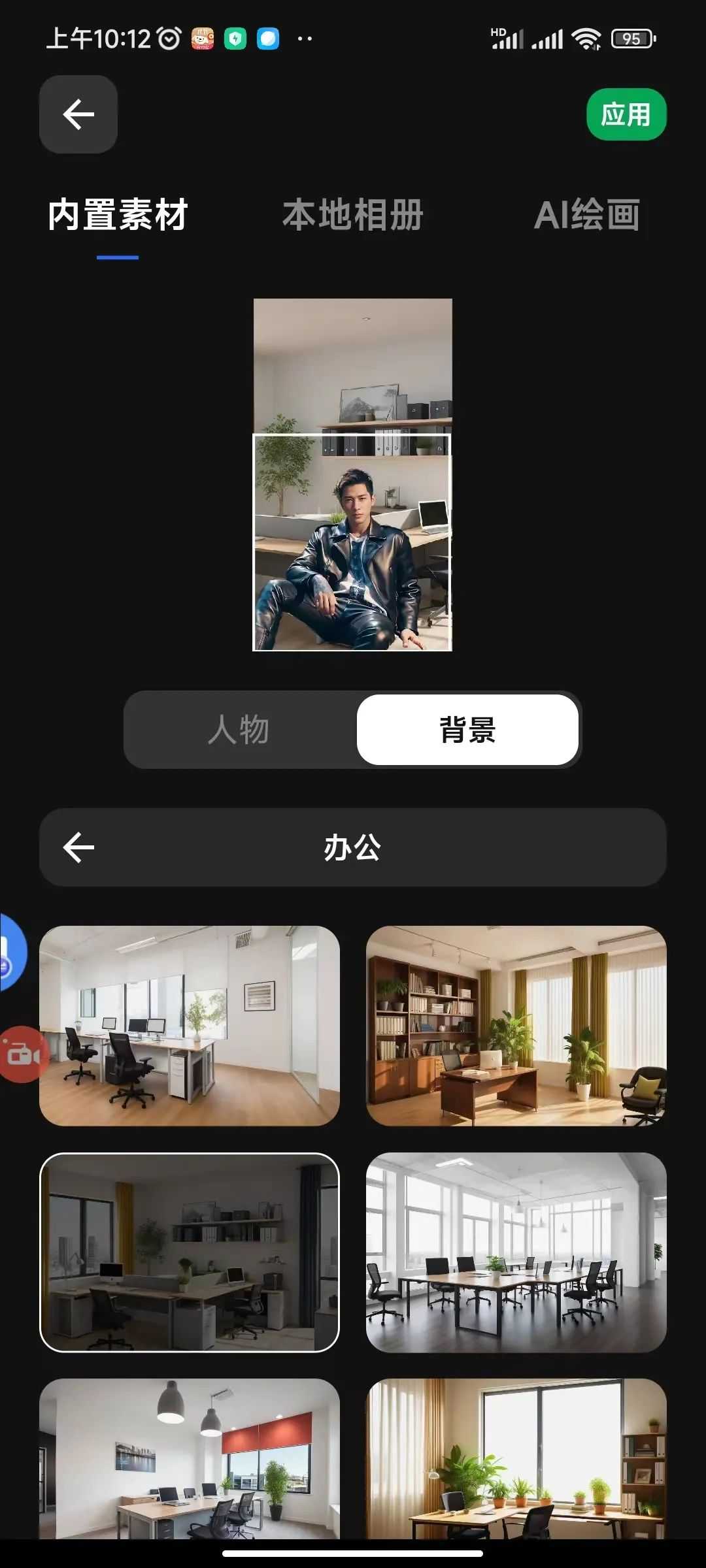 图片[5] | Viddo_v3.1.0.2会员版，一键生成数字人视频，解锁PRO高级版！ | i3综合社区
