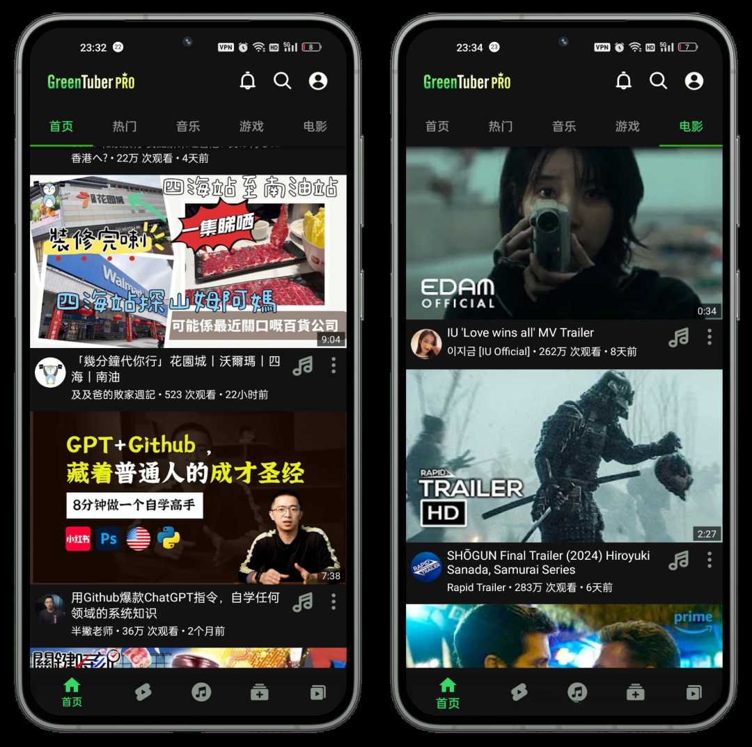 图片[1] | GreemTuber PRO会员版，用过最好用的第三方油管APP！ | i3综合社区