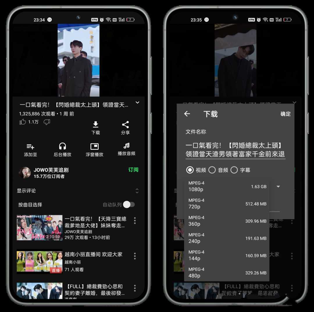 图片[2] | GreemTuber PRO会员版，用过最好用的第三方油管APP！ | i3综合社区