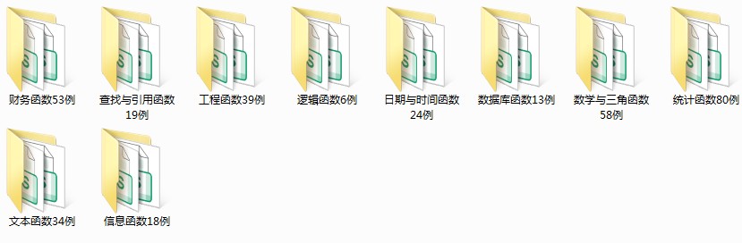 图片[5] | 《2000套Excel行业模板》年底做表不用愁 各行各业[xls] | i3综合社区