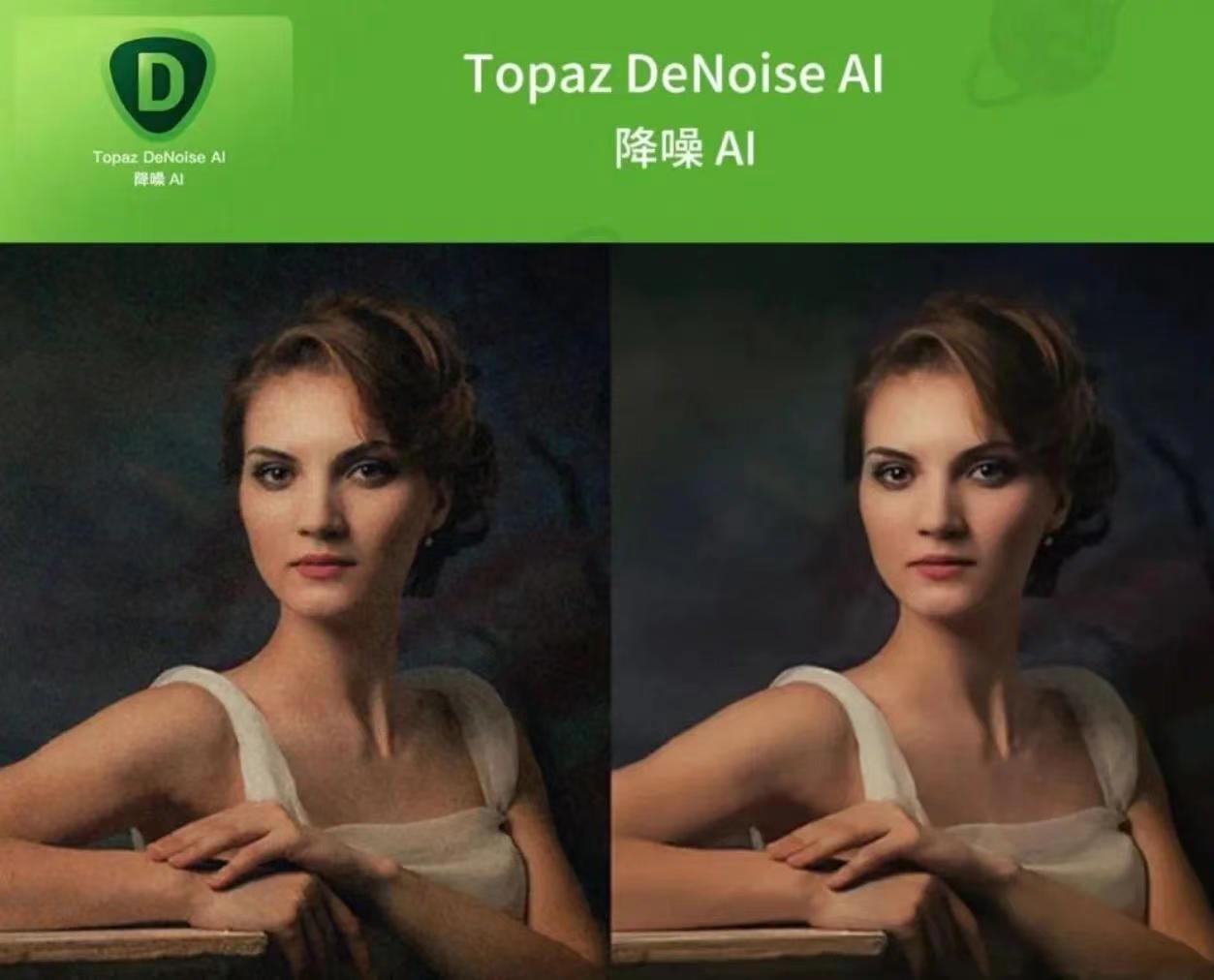 Topaz Ai全套汉化软件8套全,最强人工智能处理! Topaz Ai全套汉化软件8套全,最强人工智能处理!-i3综合社区