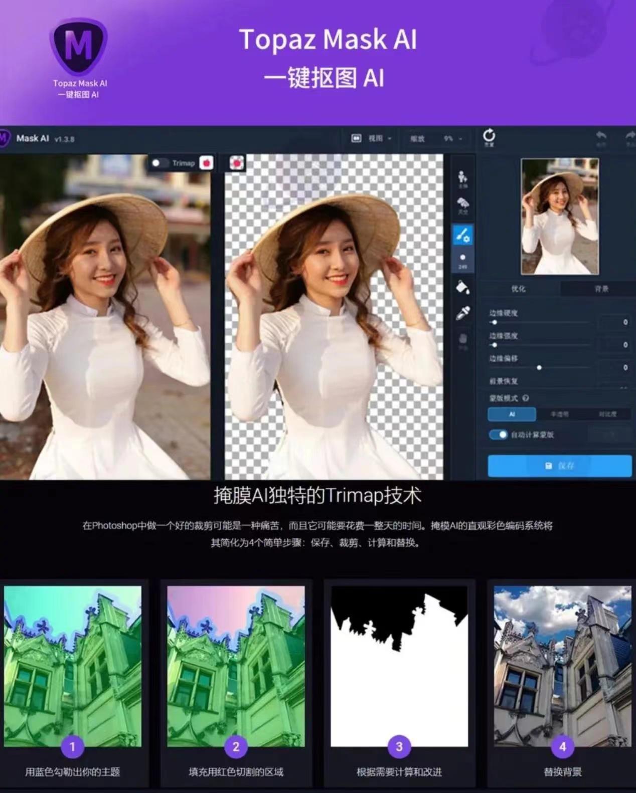 Topaz Ai全套汉化软件8套全,最强人工智能处理! Topaz Ai全套汉化软件8套全,最强人工智能处理!-i3综合社区