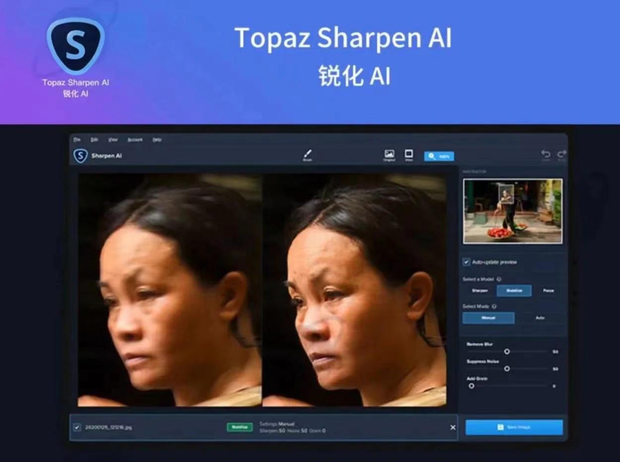 Topaz Ai全套汉化软件8套全,最强人工智能处理! Topaz Ai全套汉化软件8套全,最强人工智能处理!-i3综合社区