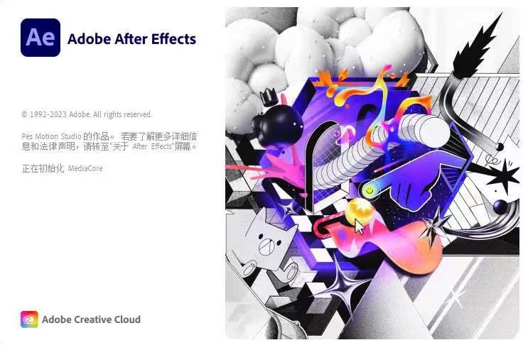 图片[7] | Adobe2024全家桶大师赢政天下版，一键安装永久激活！ | i3综合社区