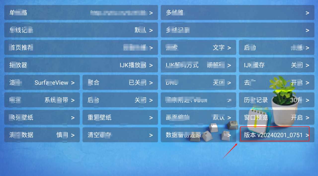 CatBox、片库、电视浏览器、MBox、DogBox，魔改大佬年前最后一更！