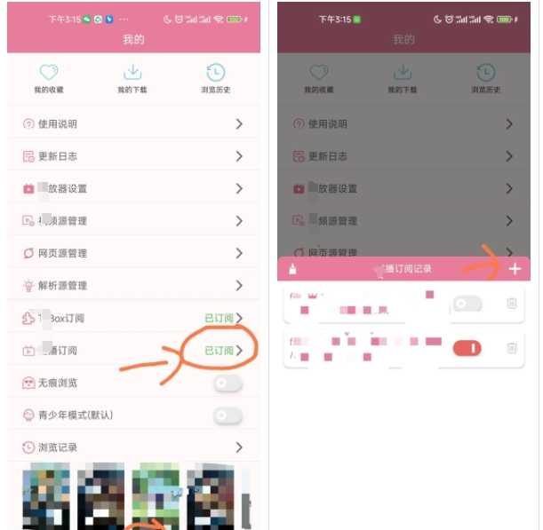 CatBox、片库、电视浏览器、MBox、DogBox，魔改大佬年前最后一更！