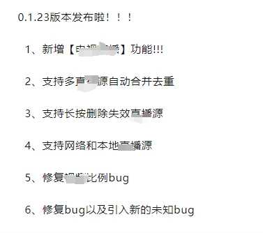 CatBox、片库、电视浏览器、MBox、DogBox，魔改大佬年前最后一更！