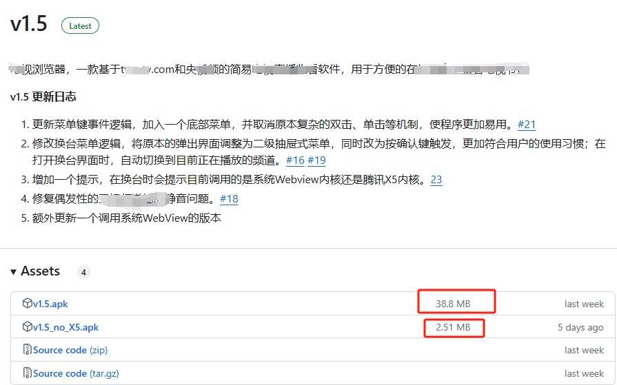 CatBox、片库、电视浏览器、MBox、DogBox，魔改大佬年前最后一更！