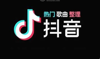 图片[1] | 《抖音热歌排行650首》2020-2023合集[MP3][5G] | i3综合社区