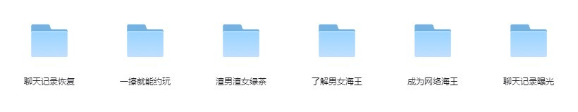 图片[1] | 《撩妹全套 一套成神》这样调情 妹子主动倒追你[mp4] | i3综合社区
